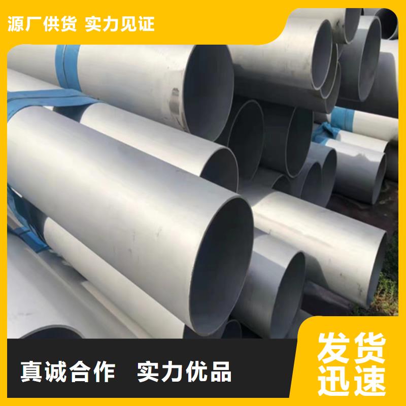 供应不锈钢304白钢管_诚信企业