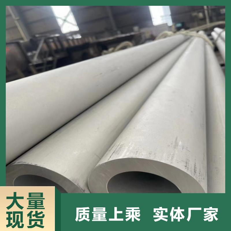 钢材市场304钢管价格_钢材市场304钢管