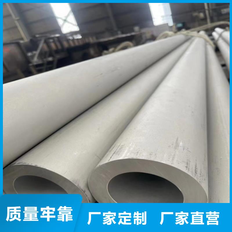 有现货的304不锈钢无缝管经销商