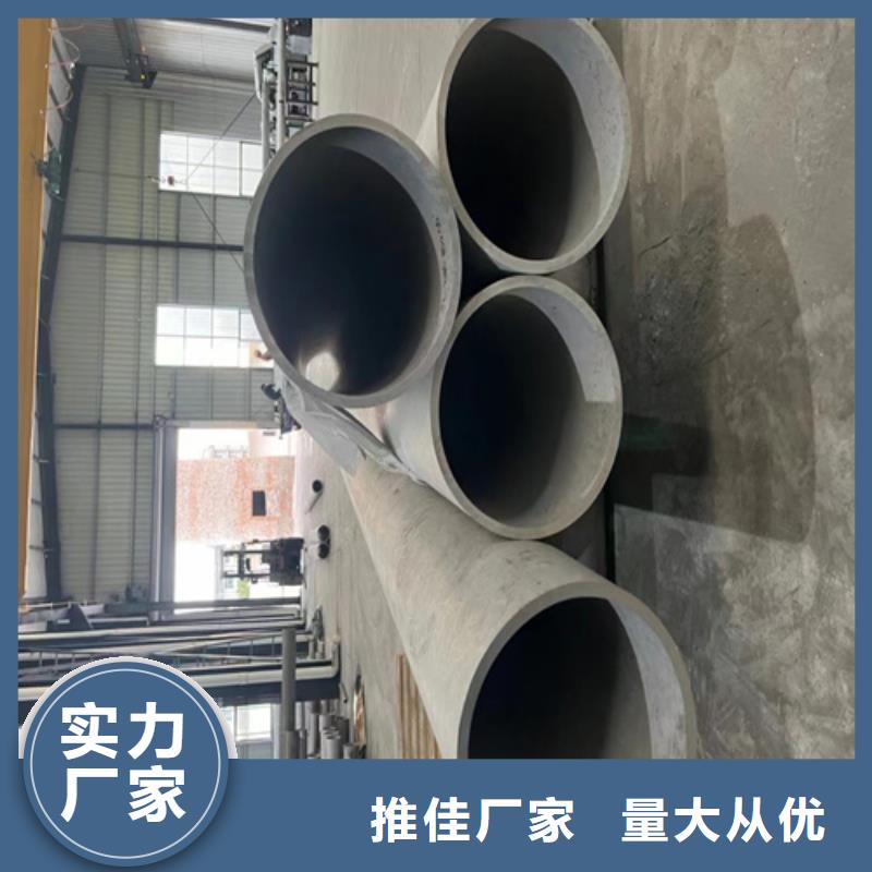 有现货的304不锈钢无缝管经销商