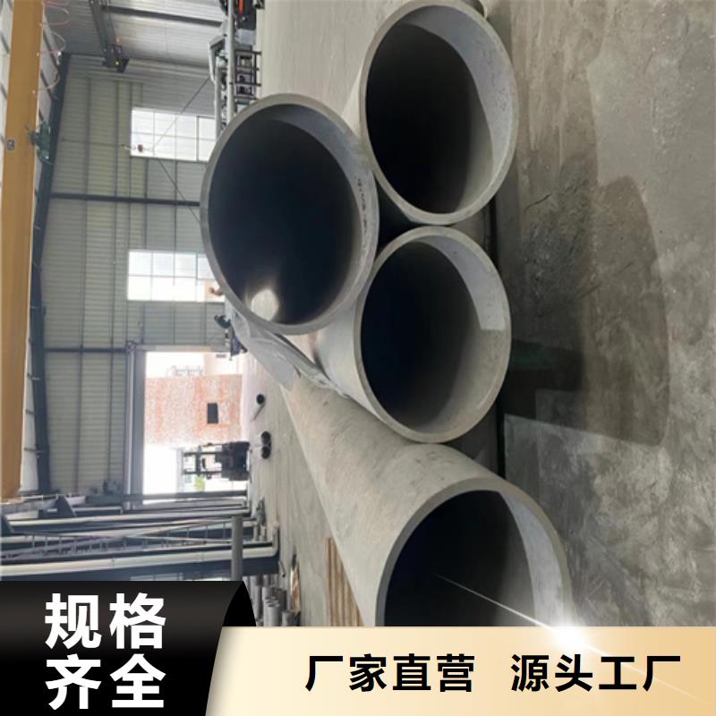 供应不锈钢304白钢管_诚信企业