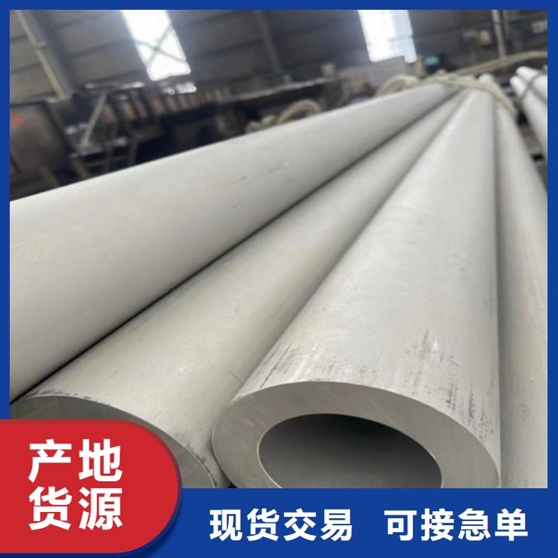 钢材市场304钢管价格_钢材市场304钢管