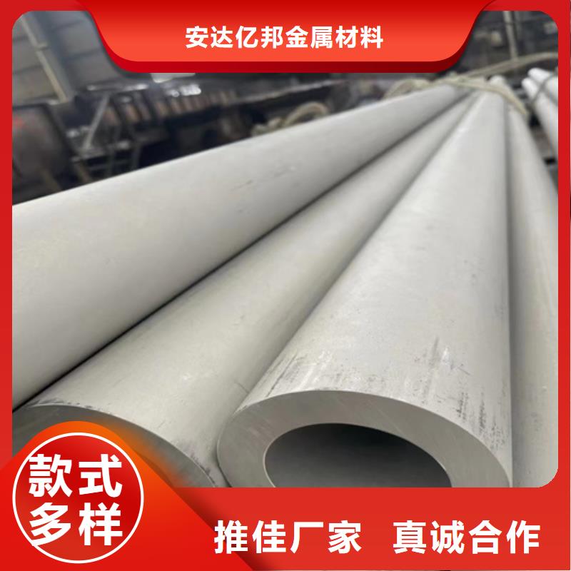有现货的304不锈钢无缝管经销商