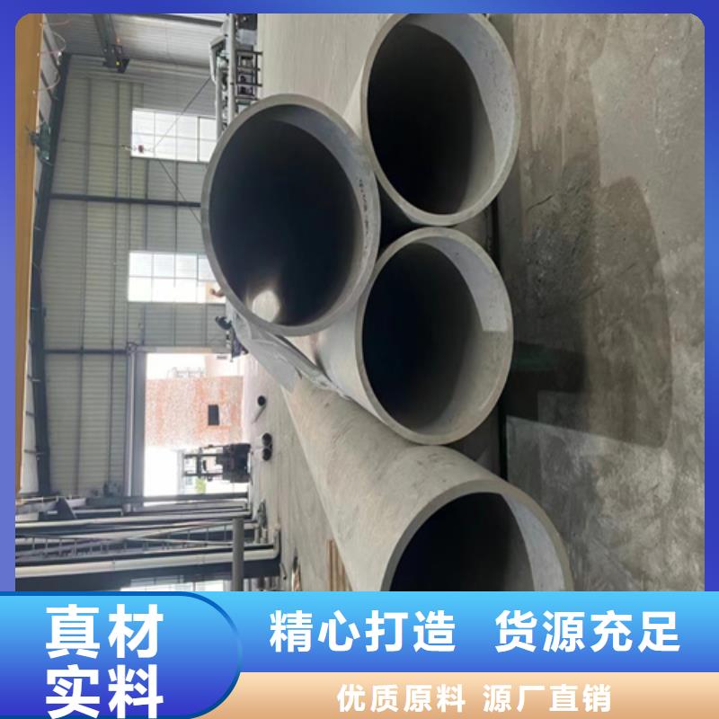 供应无缝304不锈钢管