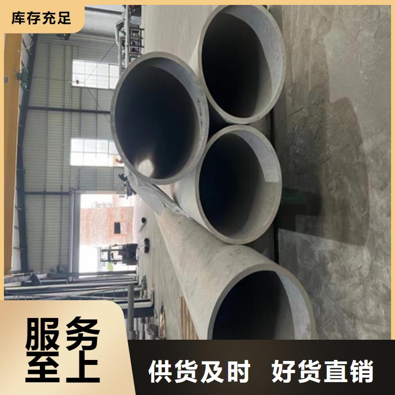 有现货的304不锈钢无缝管经销商