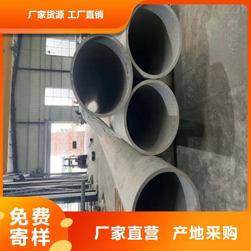 钢材市场304钢管价格_钢材市场304钢管
