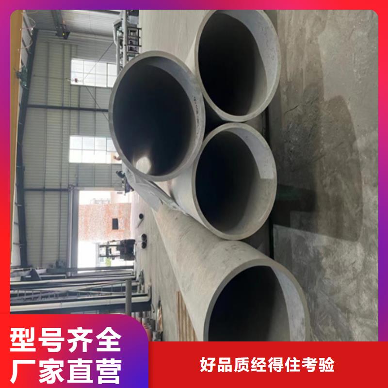 供应不锈钢304白钢管_诚信企业