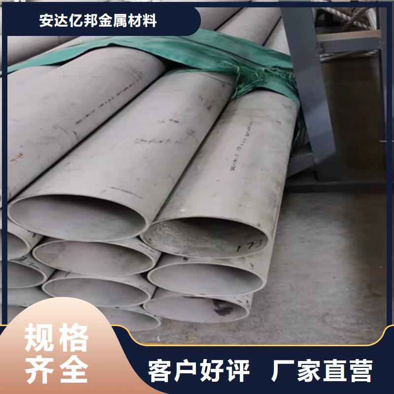 焊接316L不锈钢管优选企业