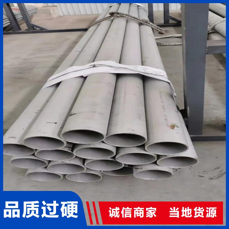 经验丰富的焊接316L不锈钢管批发商