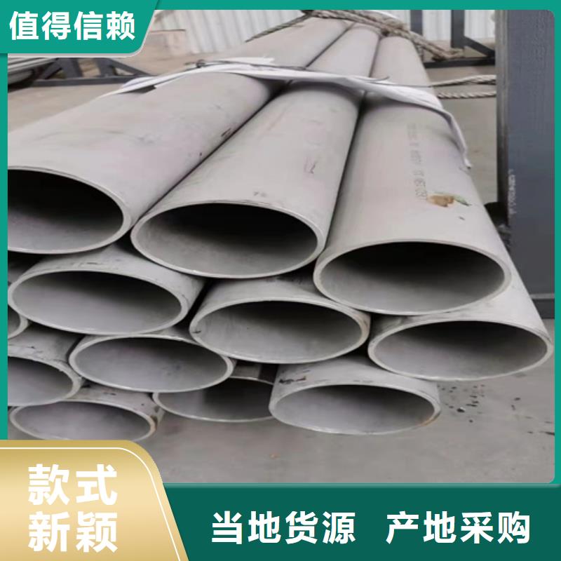 316不锈钢管工艺先进