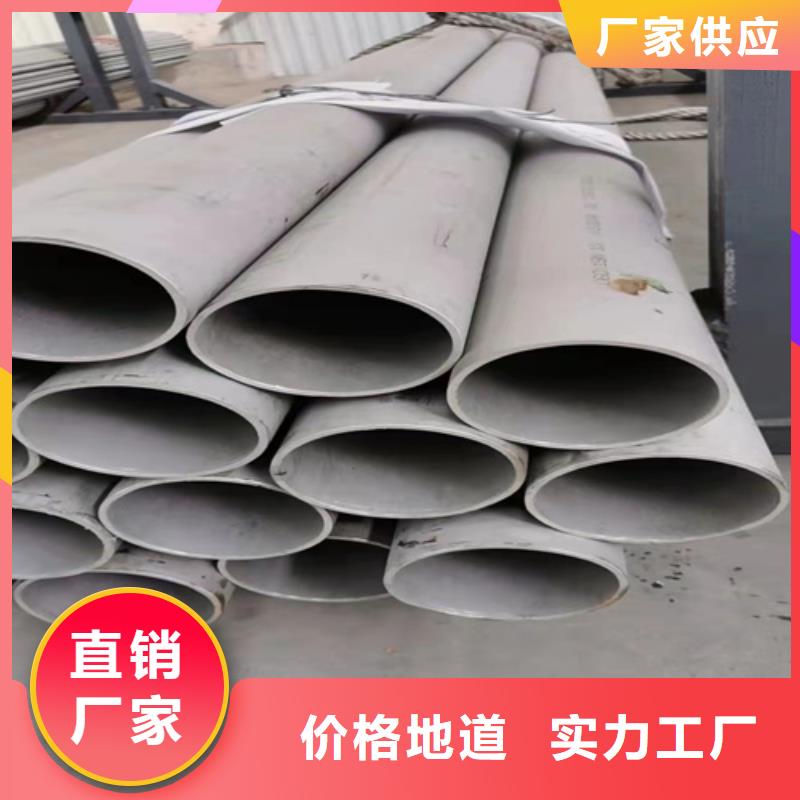 316不锈钢焊管质优价廉