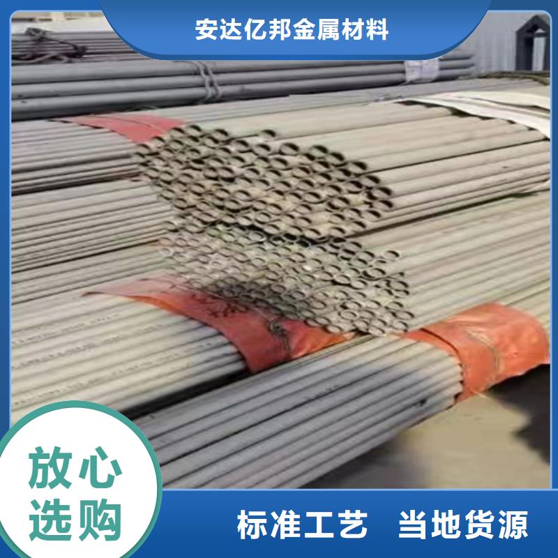 不锈钢无缝管316L款式多样