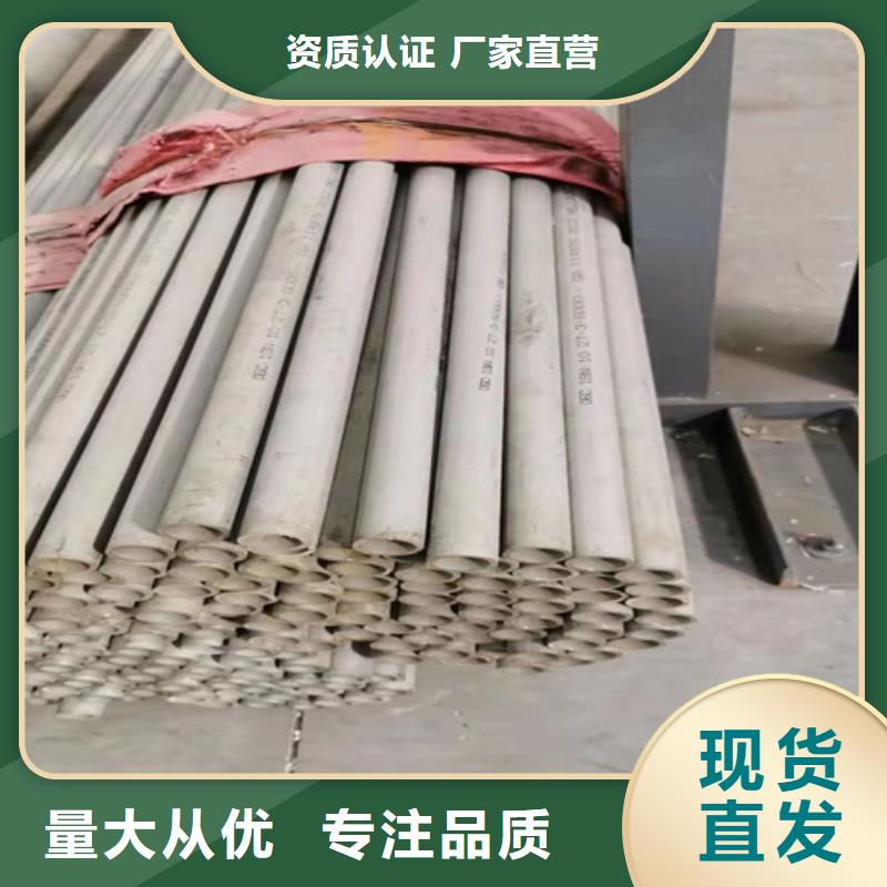 不锈钢焊管316L信誉好厂家