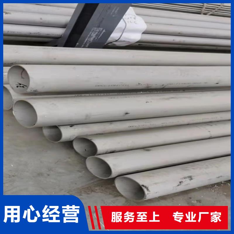 口碑好TP316L不锈钢管厂家
