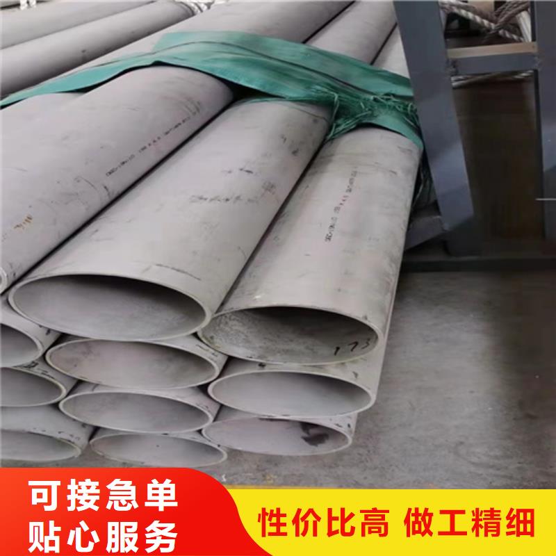 经验丰富的焊接316L不锈钢管批发商