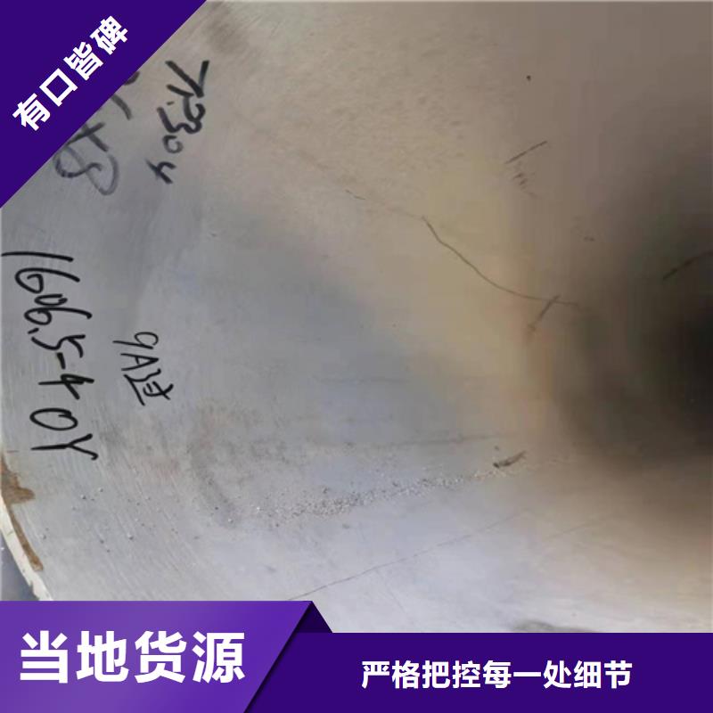 316L不锈钢圆钢大品牌品质优