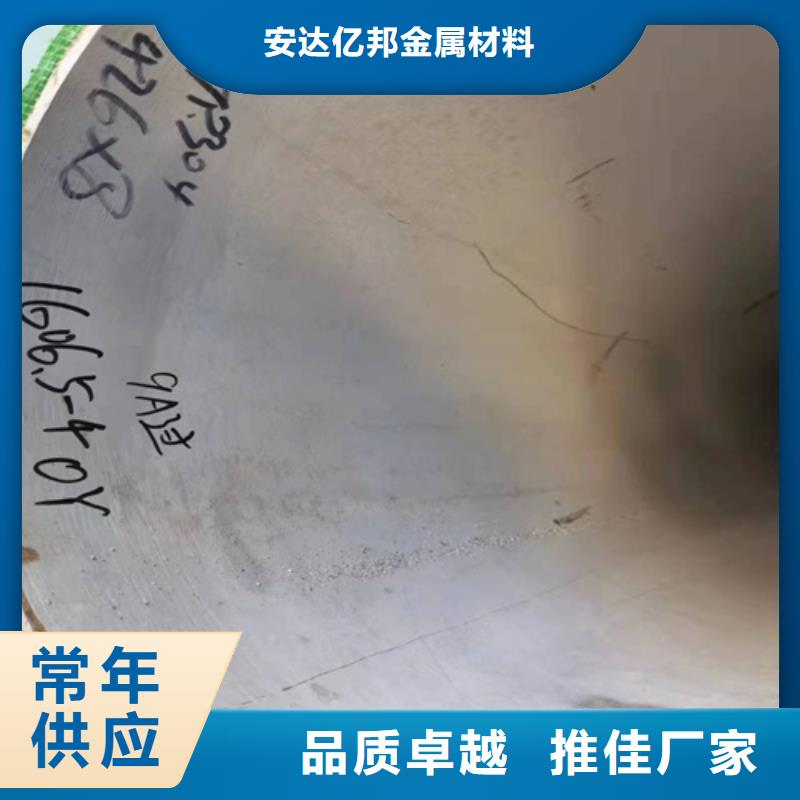 316不锈钢无缝管批发零售