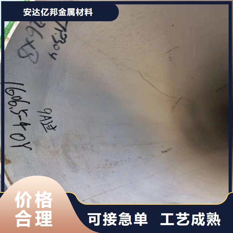 316L不锈钢圆管-316L不锈钢圆管性价比高