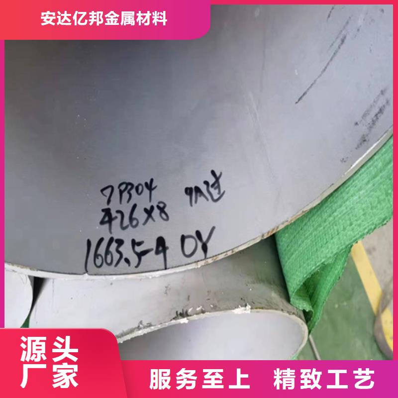 316L不锈钢圆钢大品牌品质优