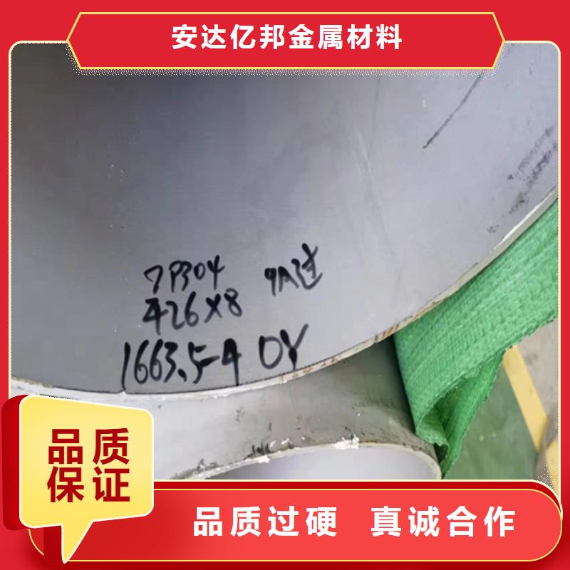 TP316L不锈钢管保质保量