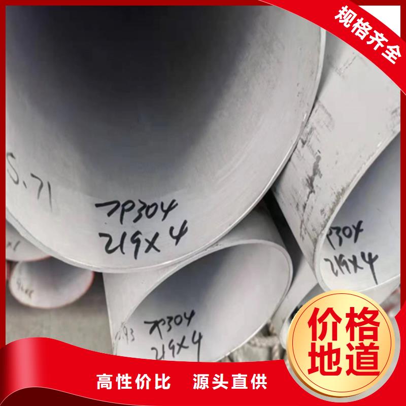316不锈钢焊管质优价廉