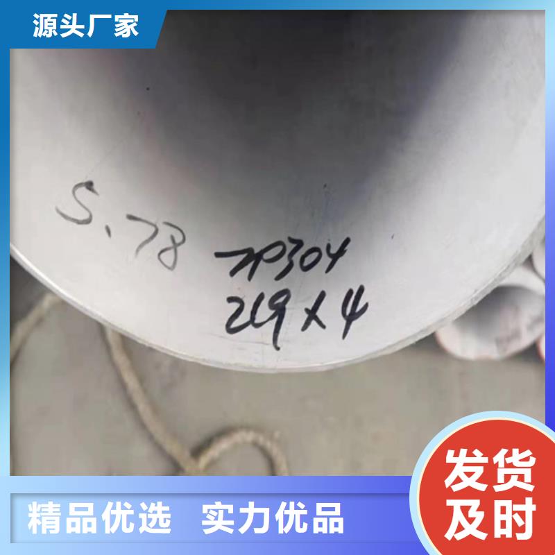 焊接316L不锈钢管省心可靠