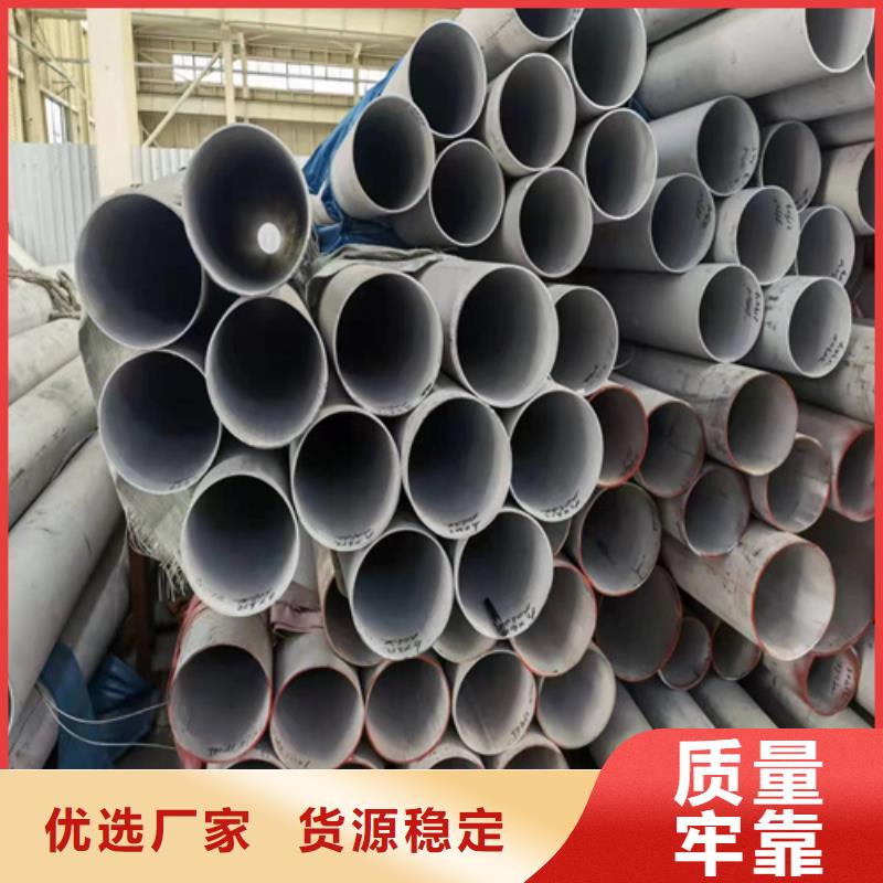 焊接316L不锈钢管优选企业