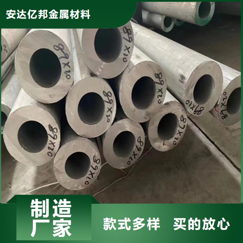 质量合格的不锈钢无缝管316L厂家