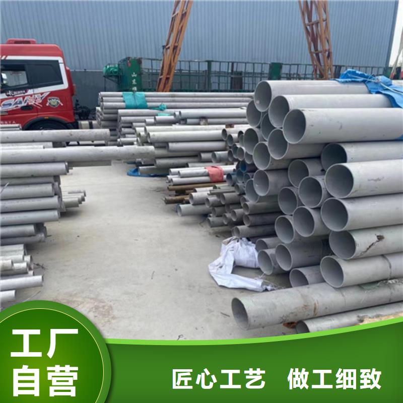 焊接316L不锈钢管省心可靠