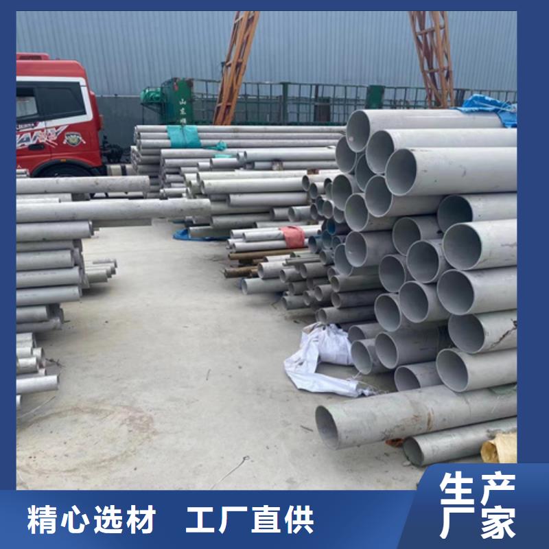 316不锈钢管工艺先进