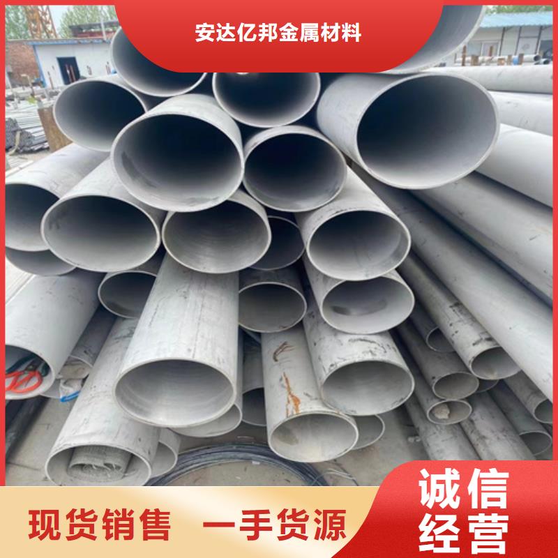 316L不锈钢圆管-316L不锈钢圆管性价比高