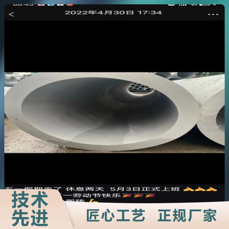不锈钢无缝管316L款式多样