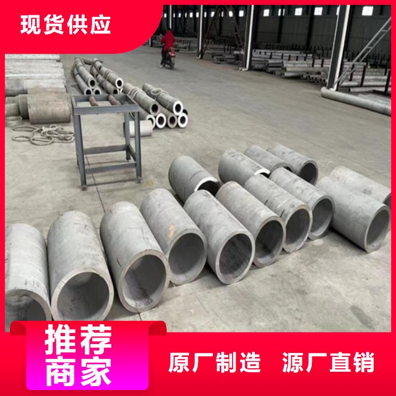 经验丰富的焊接316L不锈钢管批发商