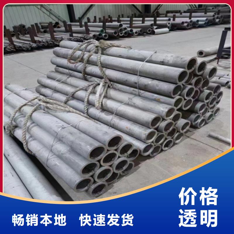 焊接316L不锈钢管优选企业