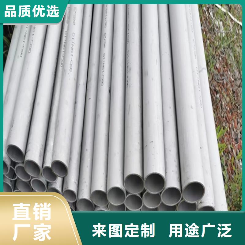 不锈钢无缝管316L款式多样