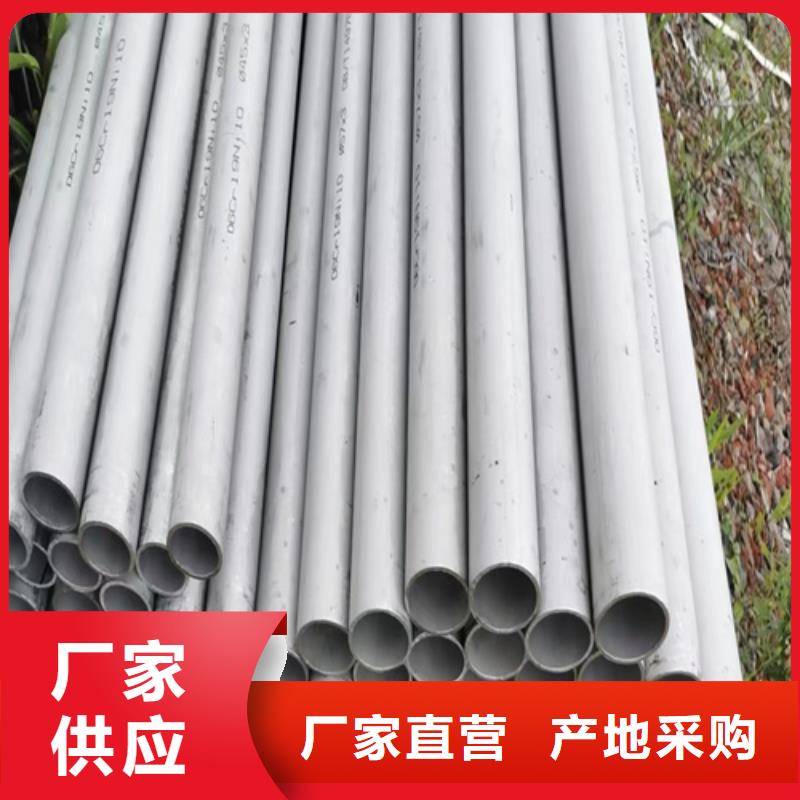 不锈钢焊管316L信誉好厂家