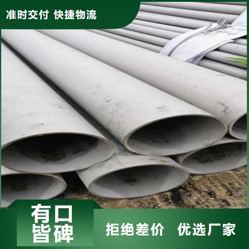 不锈钢无缝管316L正规厂家