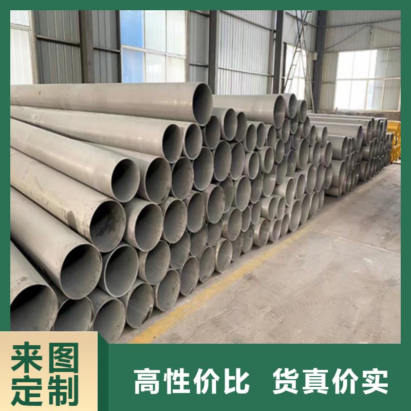 有现货的316L不锈钢圆管供货商