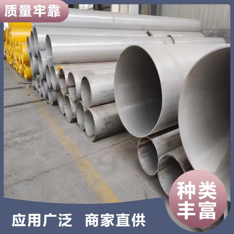 供应批发316不锈钢管-靠谱