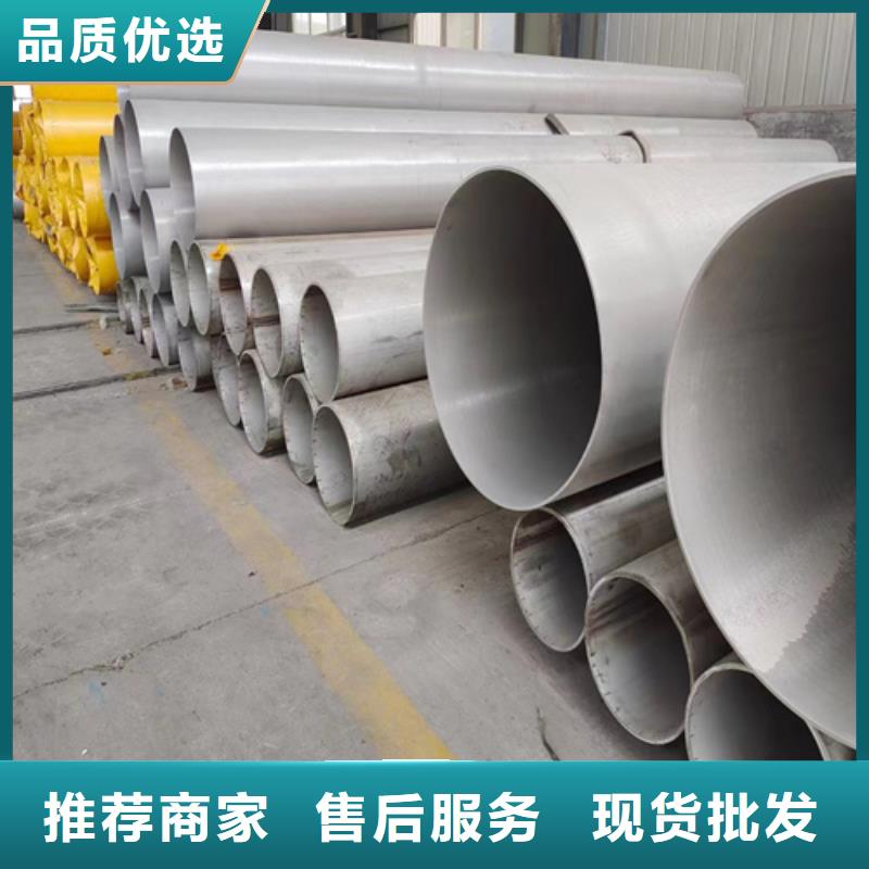 316L不锈钢无缝管质量有保障的厂家