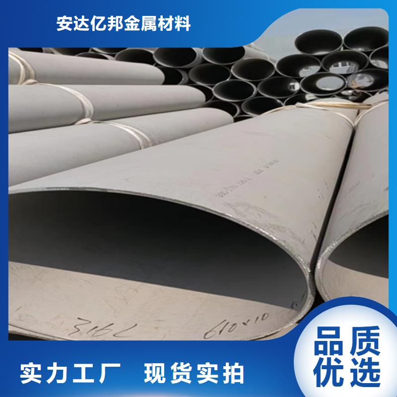 2025源头厂家#不锈钢无缝管316L#专业定制