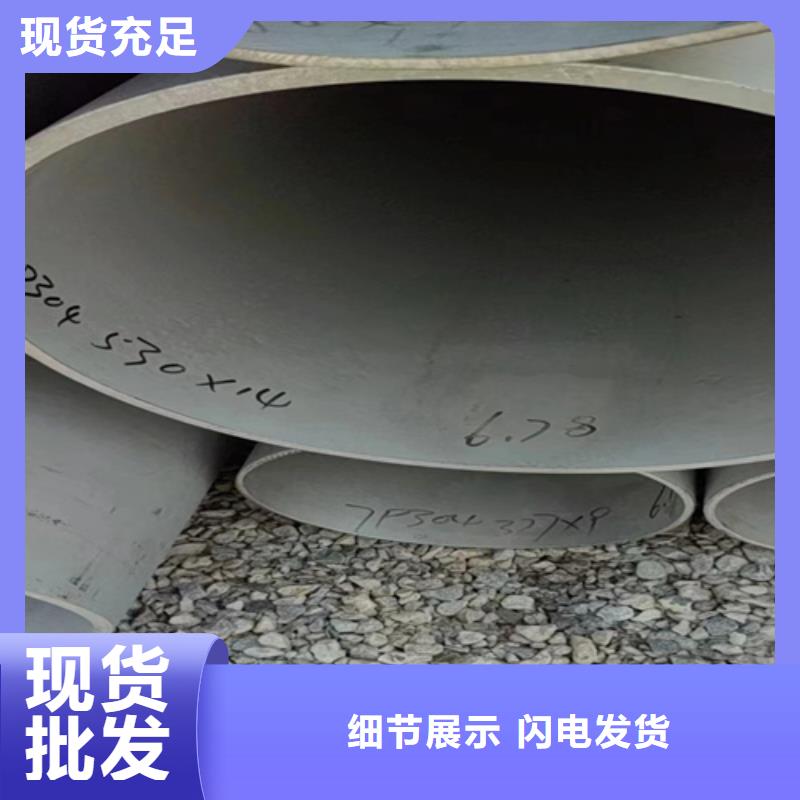 不锈钢焊管316L信誉好厂家