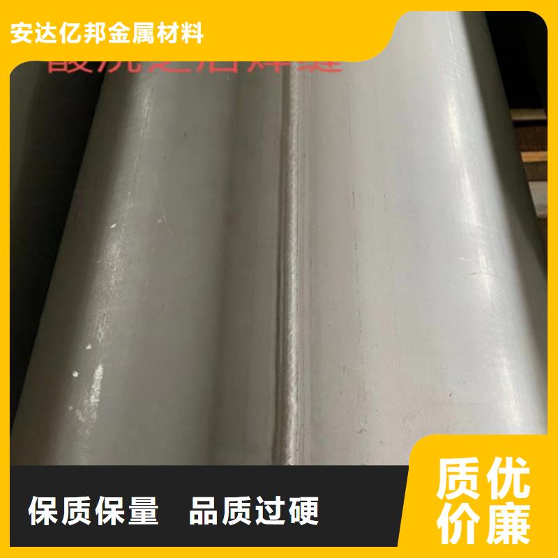 TP316L不锈钢管保质保量