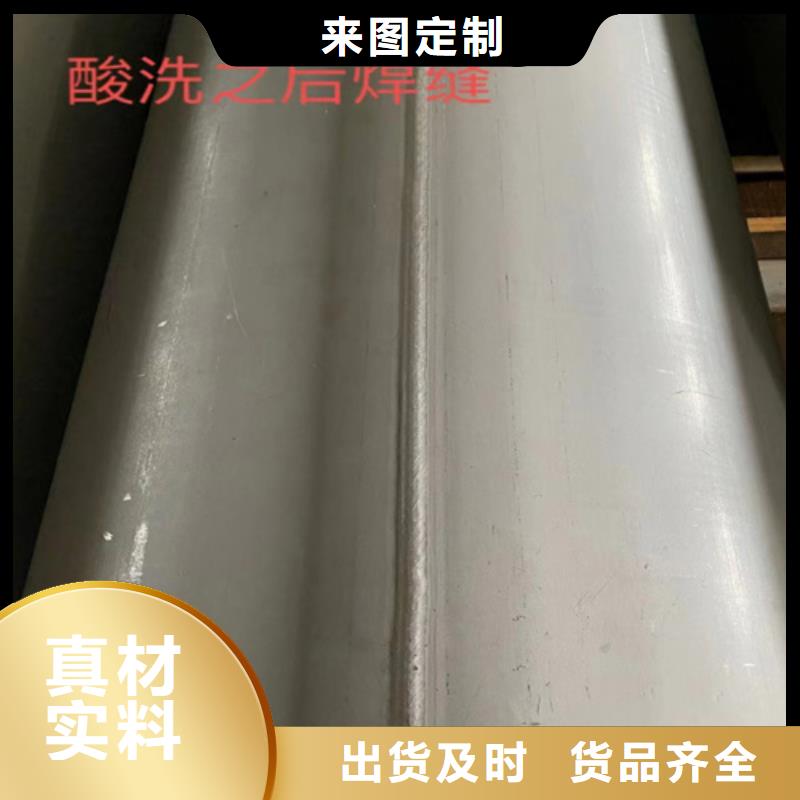 口碑好TP316L不锈钢管厂家