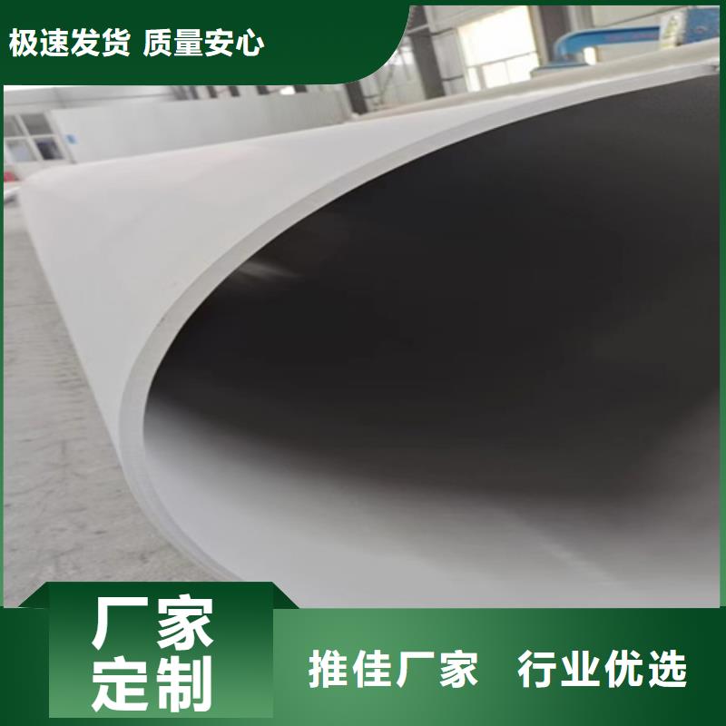 TP316L不锈钢管保质保量