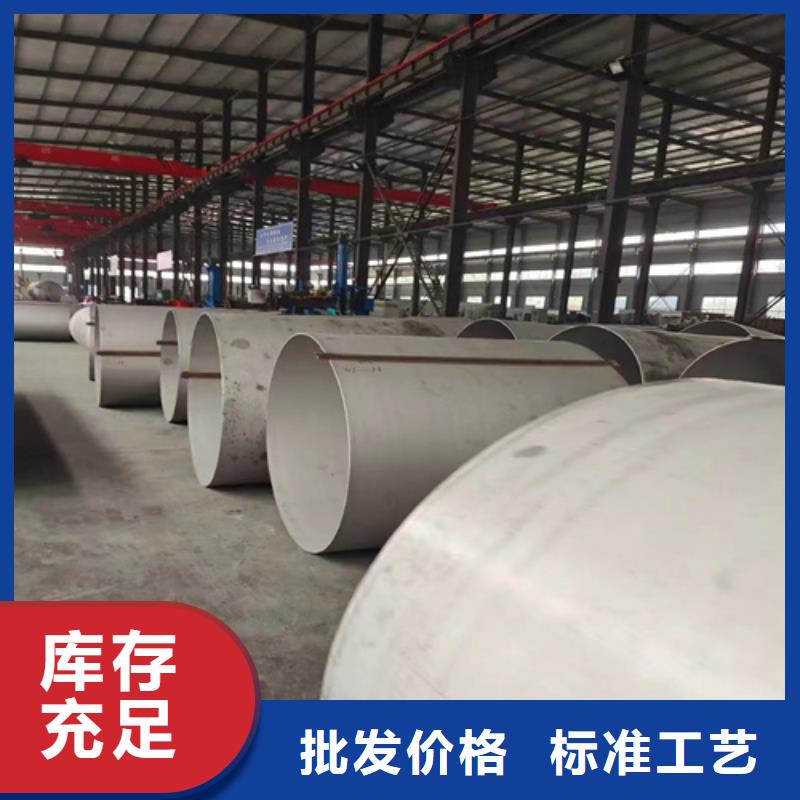 316L材质不锈钢管-316L材质不锈钢管实力厂家