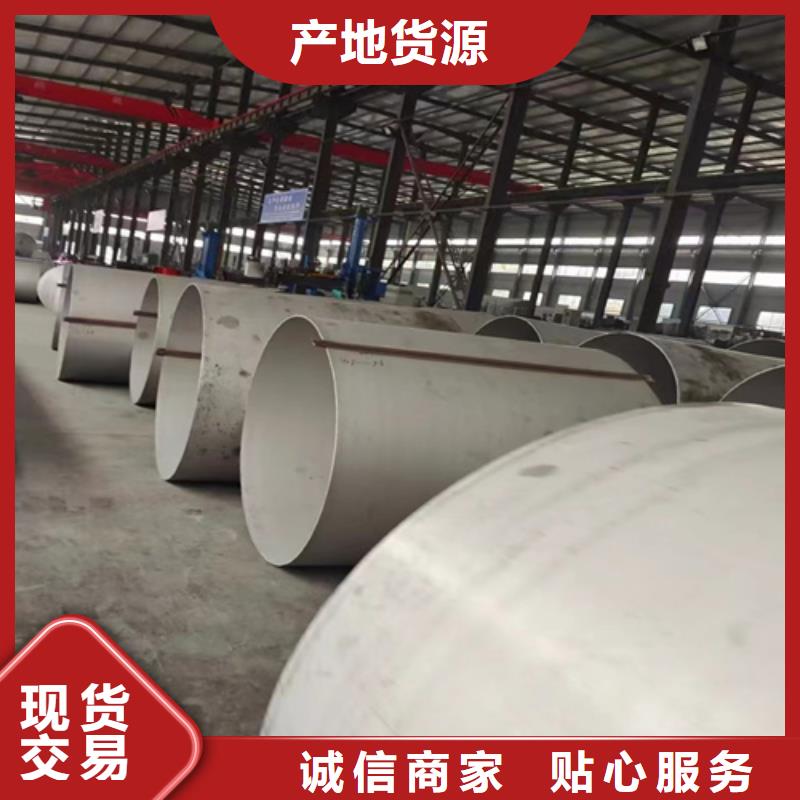 316L不锈钢管生产设备先进