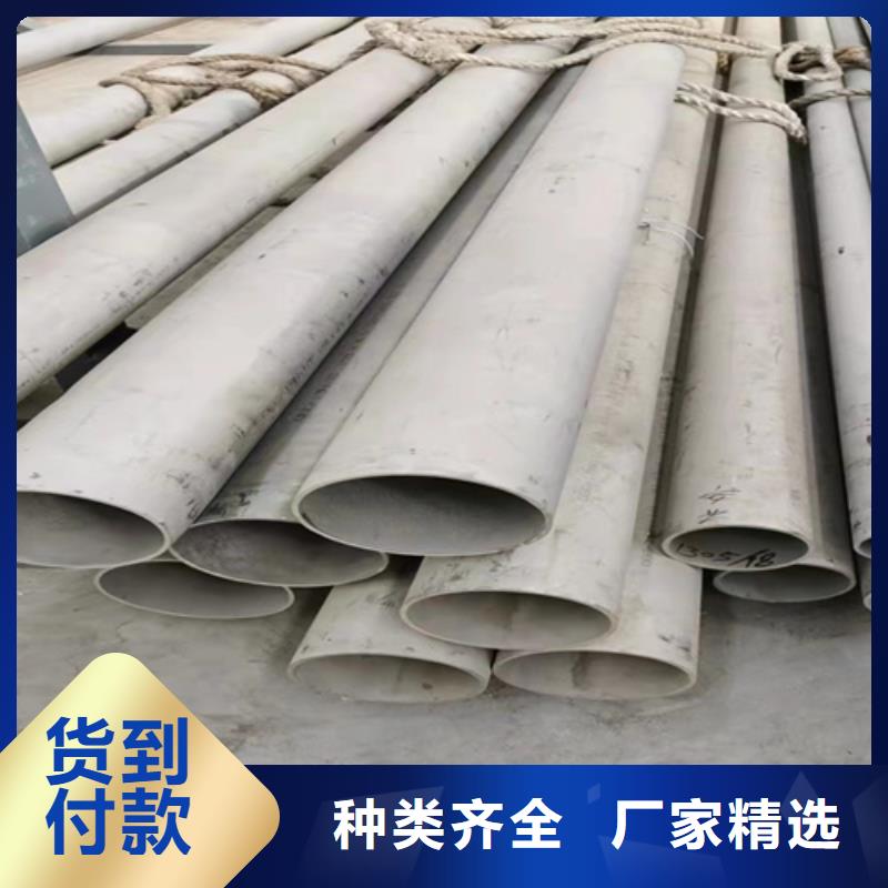 价格合理的316L不锈钢焊管厂家