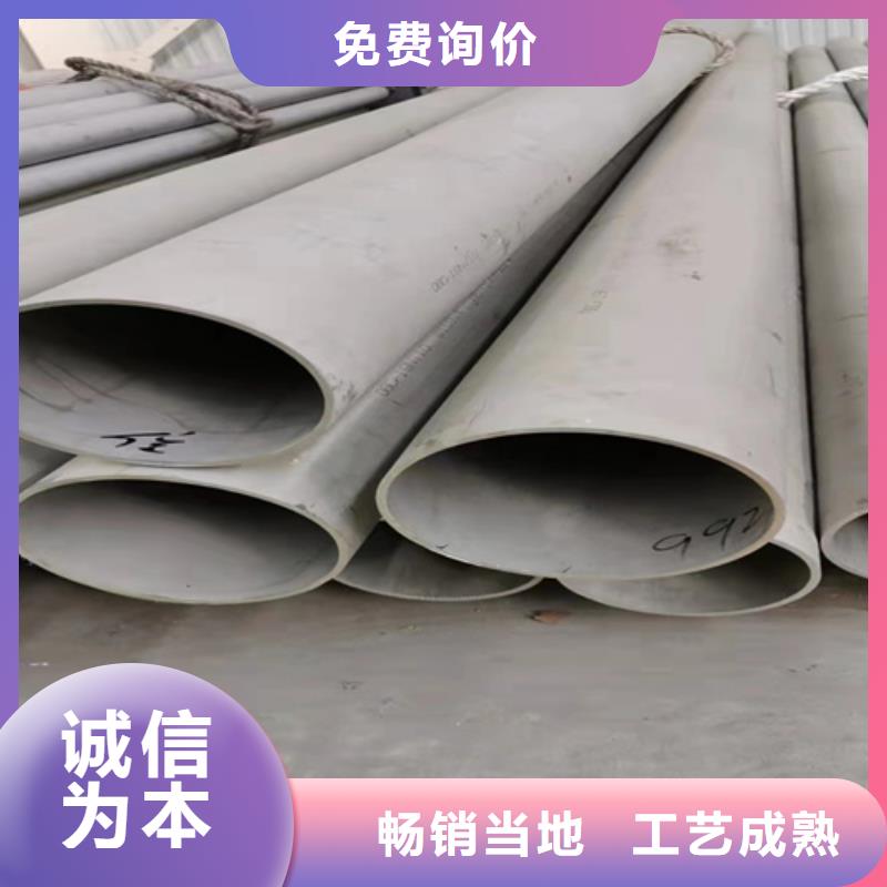 有现货的316L不锈钢圆管供货商