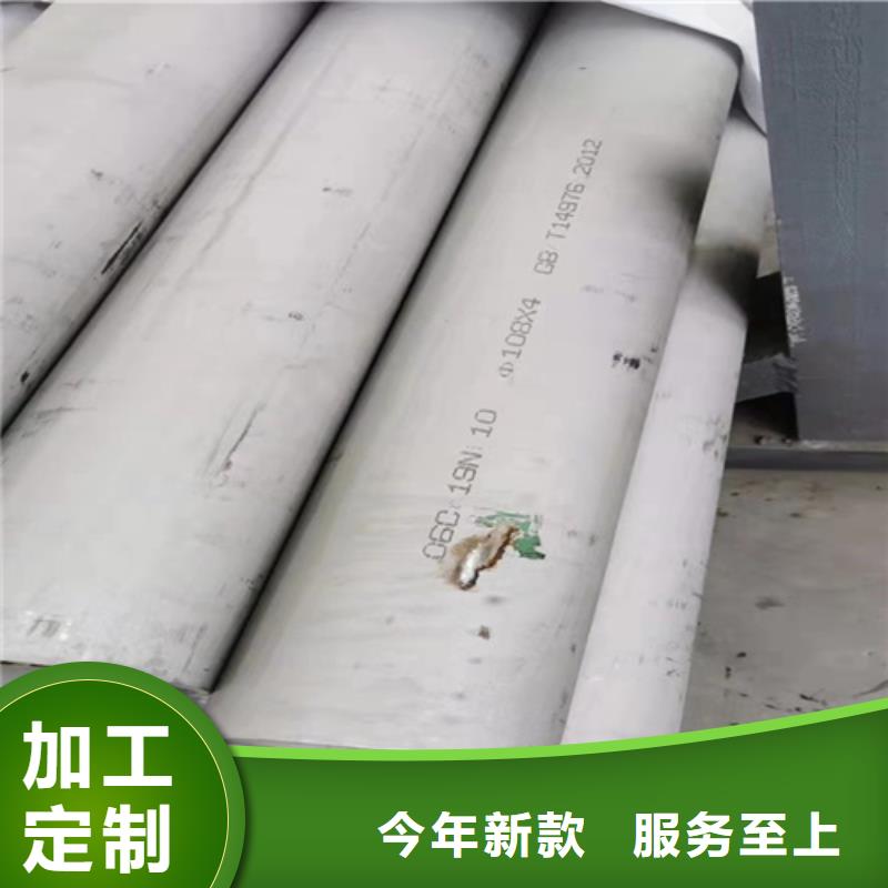 本地316不锈钢无缝管供应商